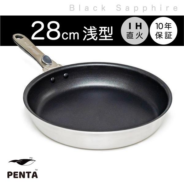 フライパンPENTA（ペンタ）28cm PENTA（キッチン） フライパン ih 28cm くっつかない IH対応