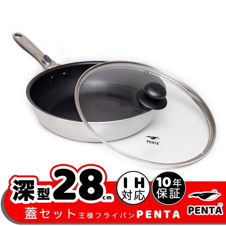 PENTA(キッチン) PFOAフリー PFOSフリー フライパン 焦げ付 PENTA(キッチン) PFOAフリー PFOSフリー フライパン 焦げ付