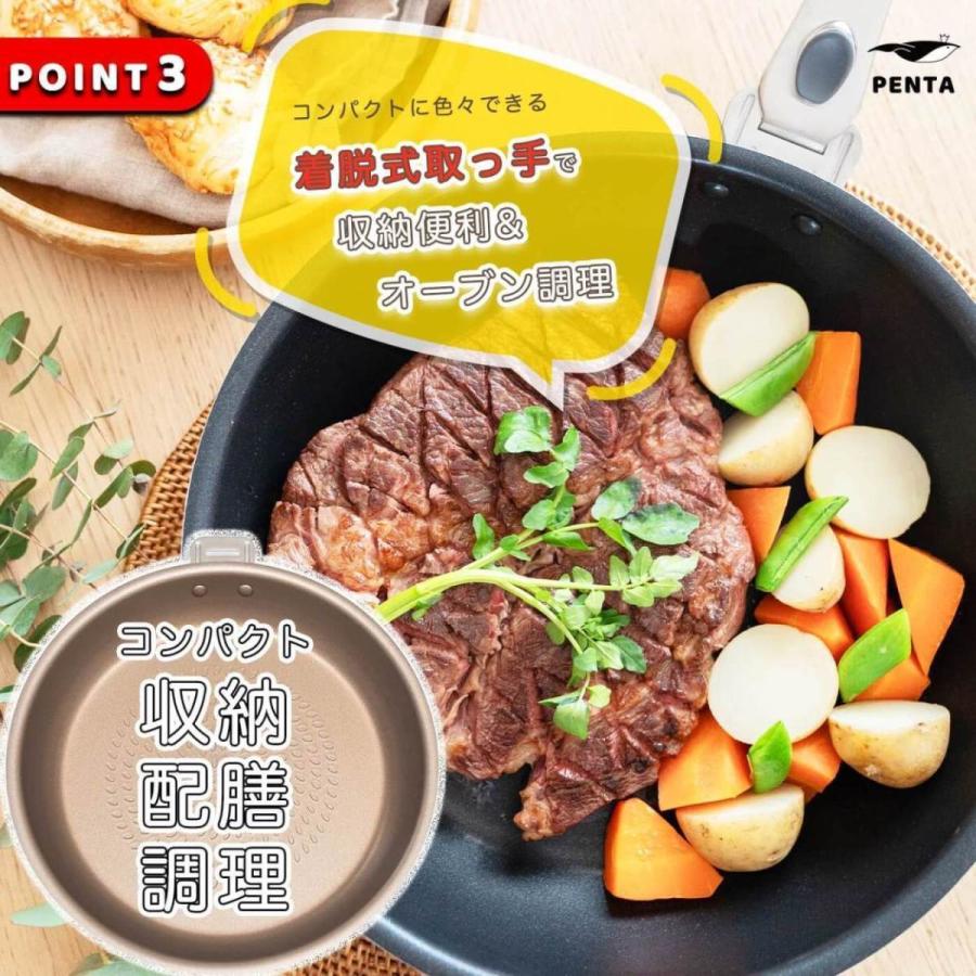 フライパン 2種セット 20cm深型 28cm浅型 IH直火兼用 王様フライパンPENTA シャンパンゴールド|ruhru|12