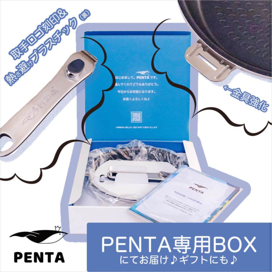 フライパン 2種セット 20cm深型 28cm浅型 IH直火兼用 王様フライパンPENTA シャンパンゴールド|ruhru|18