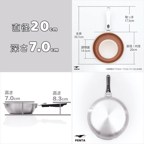 フライパン 2種セット 20cm深型 28cm浅型 IH直火兼用 王様フライパンPENTA シャンパンゴールド|ruhru|05