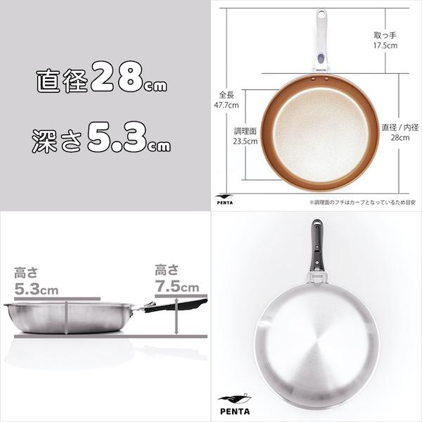 フライパン 2種セット 20cm深型 28cm浅型 IH直火兼用 王様フライパンPENTA シャンパンゴールド|ruhru|06