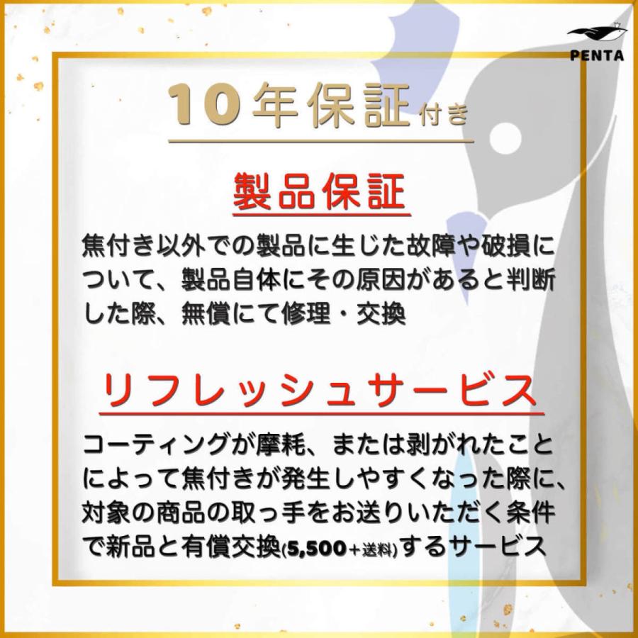 フライパン 2種セット 20cm深型 28cm浅型 IH直火兼用 王様フライパンPENTA シャンパンゴールド|ruhru|08