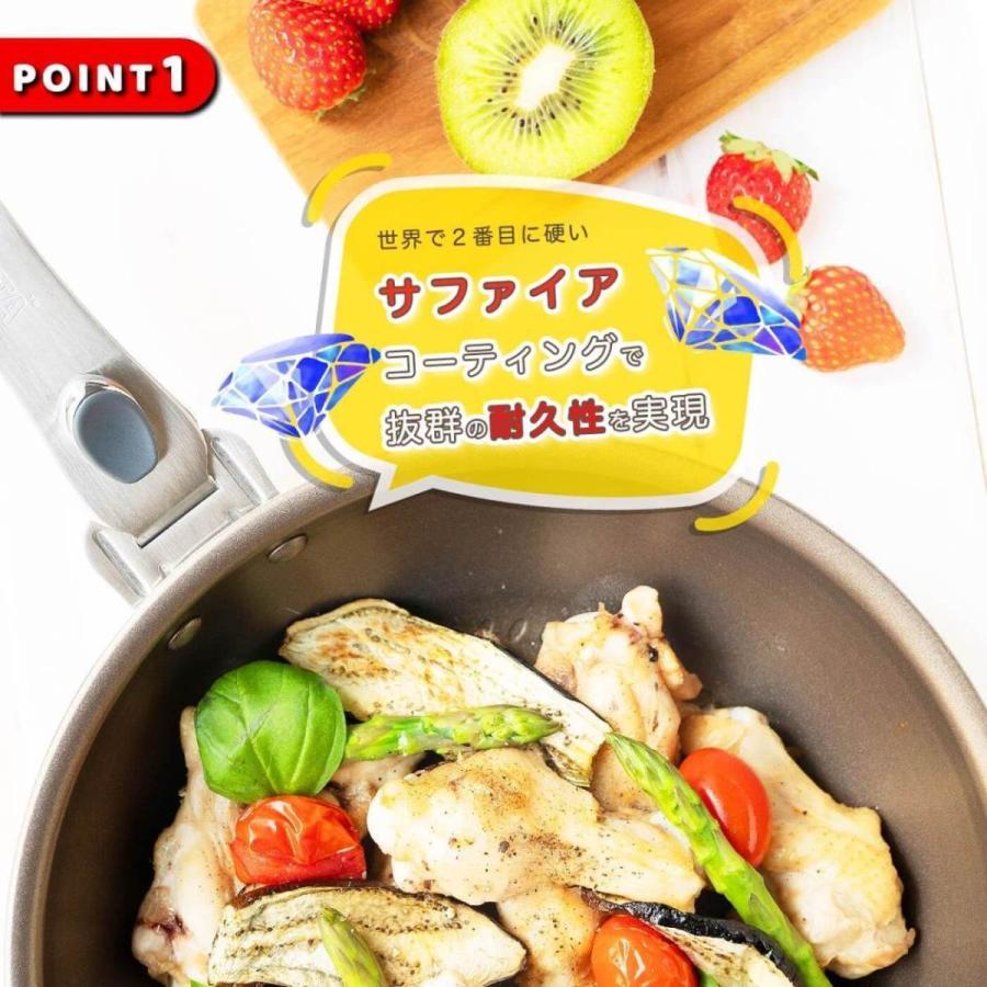 フライパン 2種セット 20cm深型 28cm浅型 IH直火兼用 王様フライパンPENTA シャンパンゴールド|ruhru|09