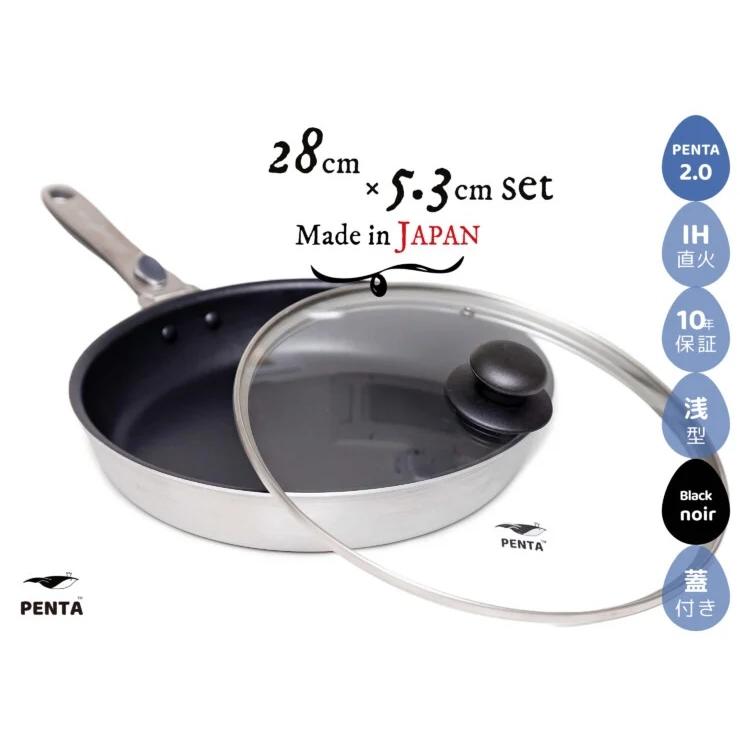 PENTA（ペンタ） フライパンセット IHガス対応 爆買 日本製 PFOA/PFOS