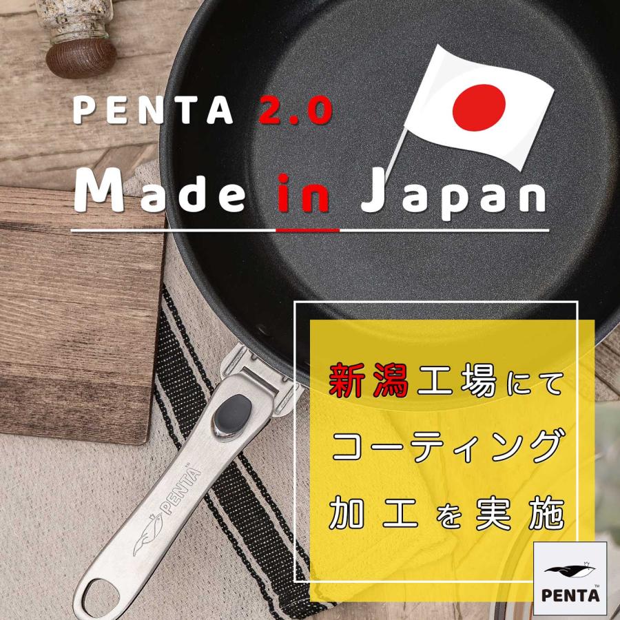 PENTA（ペンタ） フライパン 24cm深型 爆買 日本製 ステンレス アルミ