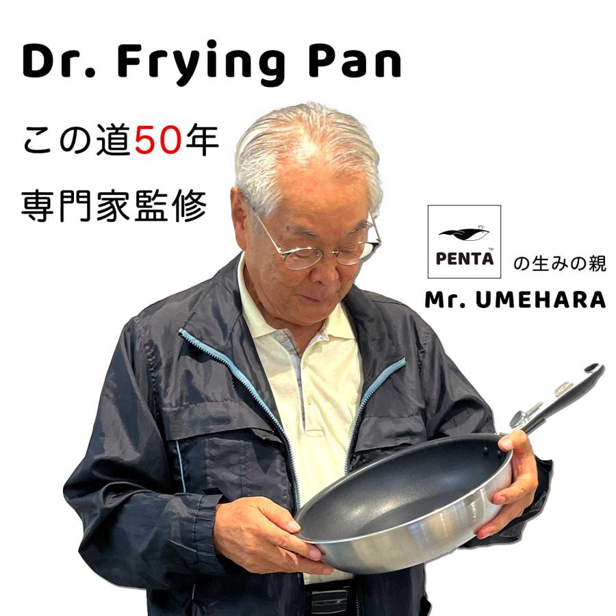 PENTA（ペンタ） フライパン蓋付き 24cm深型 爆買 IH対応 ガス 王様