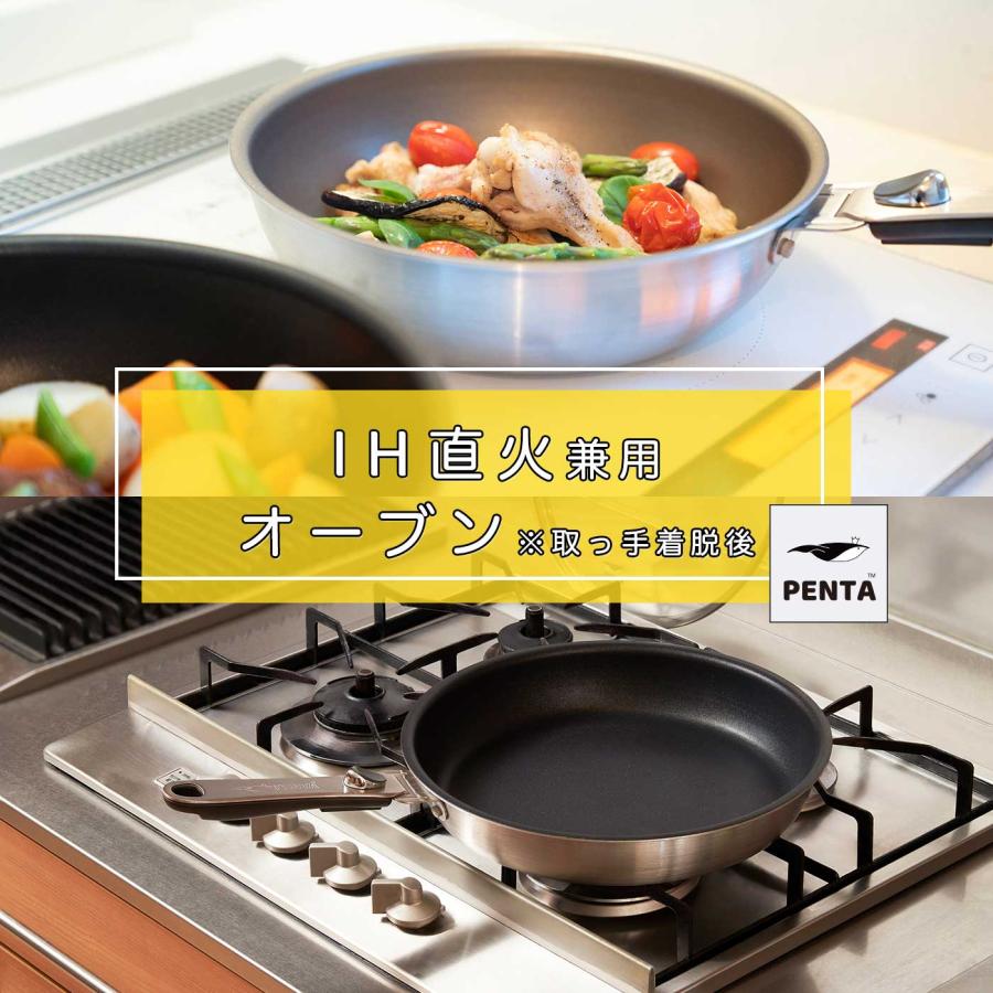 PENTA（ペンタ） フライパン蓋付き 24cm深型 爆買 IH対応 ガス 王様