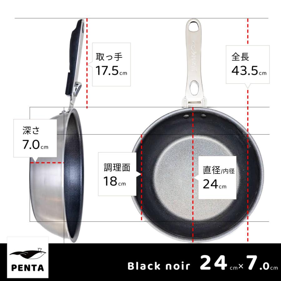 PENTA（ペンタ） フライパン蓋付き 24cm深型 爆買 PFOAフリー PFOS