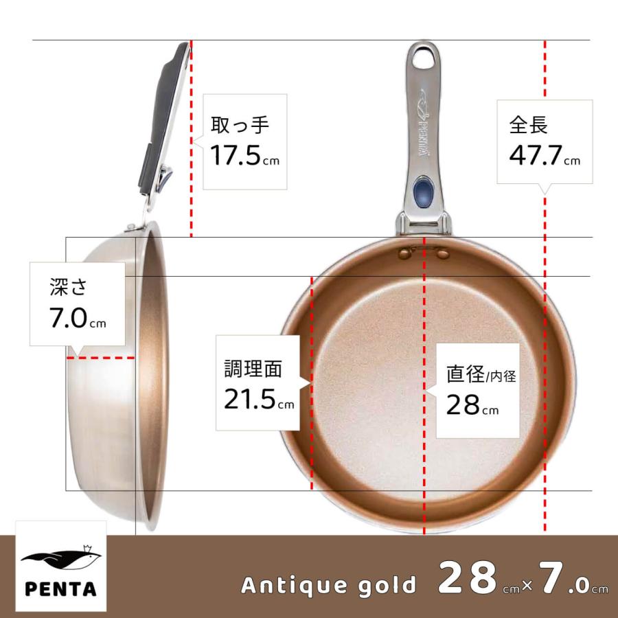 penta フライパン　28cm 深型　シャンパンゴールド PENTA（キッチン） フライパン 28cm深型 ih PFOAフリー ガス IH