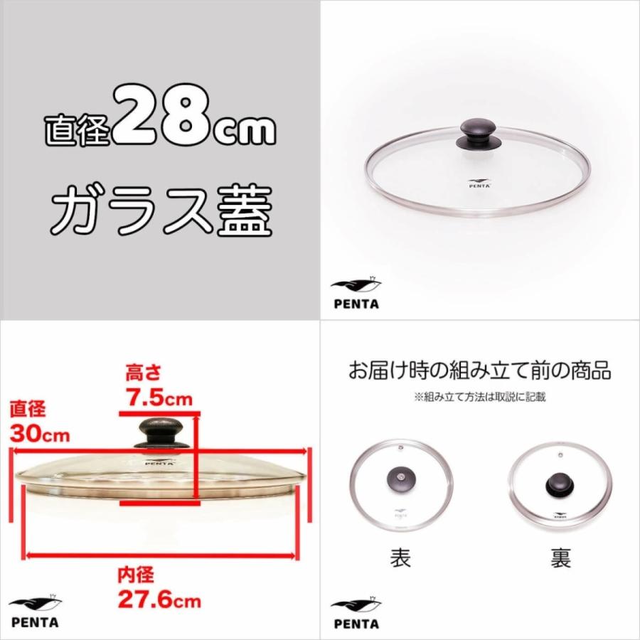 PENTA（ペンタ） フライパン蓋付き 28cm 爆買 IH ガス 日本製 王様