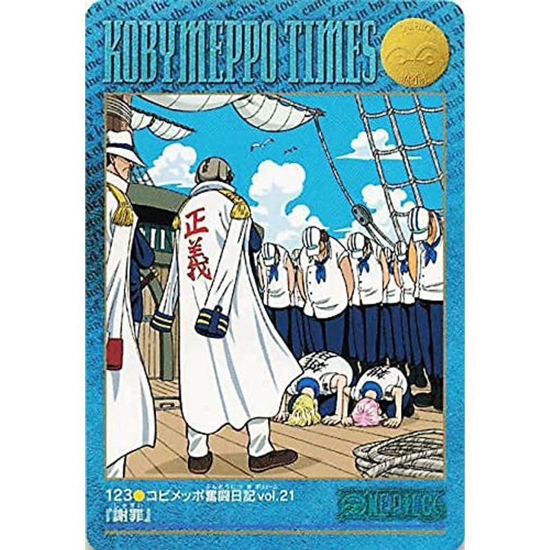 ワンピース ビジュアルアドベンチャー コビメッポ奮闘日記vol 21 謝罪 I Opod064 Bqaeluvjsg フィギュア Centralcampo Com Br