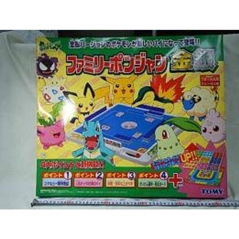 セール 登場から人気沸騰 ポケモンファミリーポンジャンキンギン デジタルフォトフレーム 写真立て