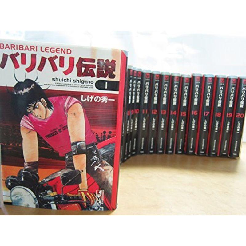 その他 バリバリ伝説 全巻完結 文庫版 マーケットプレイス コミックセット