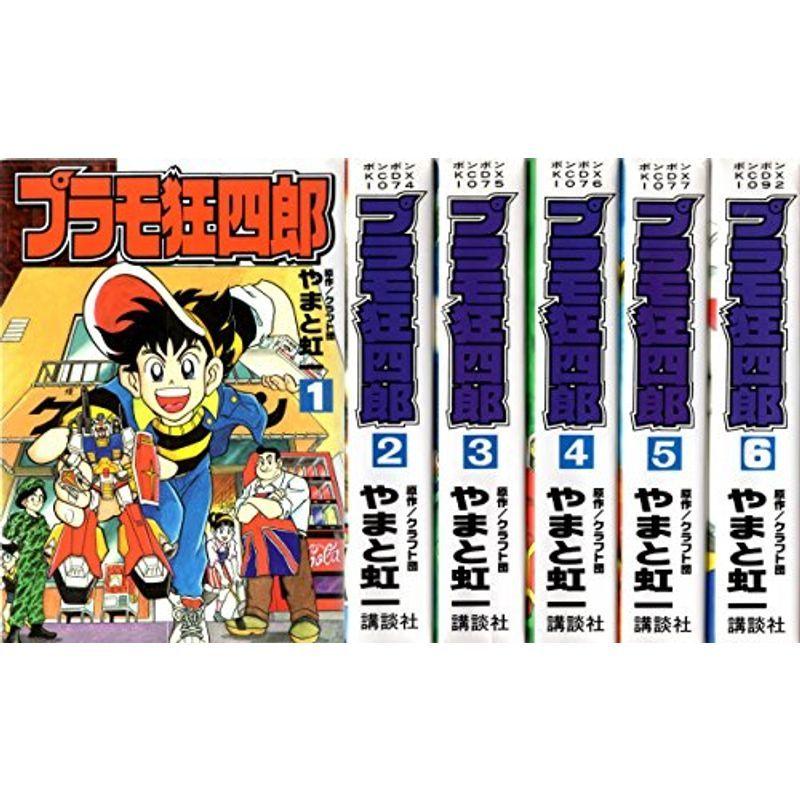 オンラインショップ プラモ狂四郎 ワイド版 コミック 1 6巻完結セット その他 Www Oroagri Eu