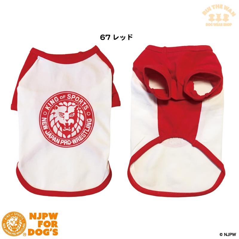 No.24 ハンドメイド犬服 ラグランTシャツ No.24 ハンドメイド犬服 ラグランTシャツ 犬用品