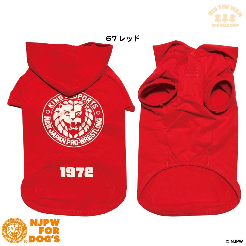 未使用 超希少 NITRAID DOG パーカー ナイトレイド L 小型犬 未使用 超希少 NITRAID DOG パーカー ナイトレイド L