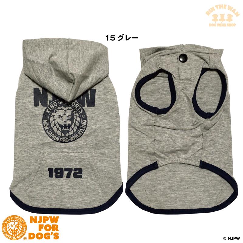 パーカー 袖なし ライオンマーク NJPW タンクトップ 犬服 ペット用 新