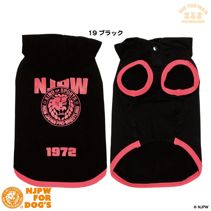パーカー 袖なし ライオンマーク NJPW タンクトップ 犬服 ペット用 新