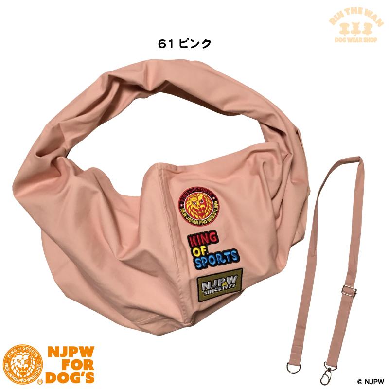 ドッグスリング だっこひも キャリーバッグ 散歩 お出かけ ペット用 新