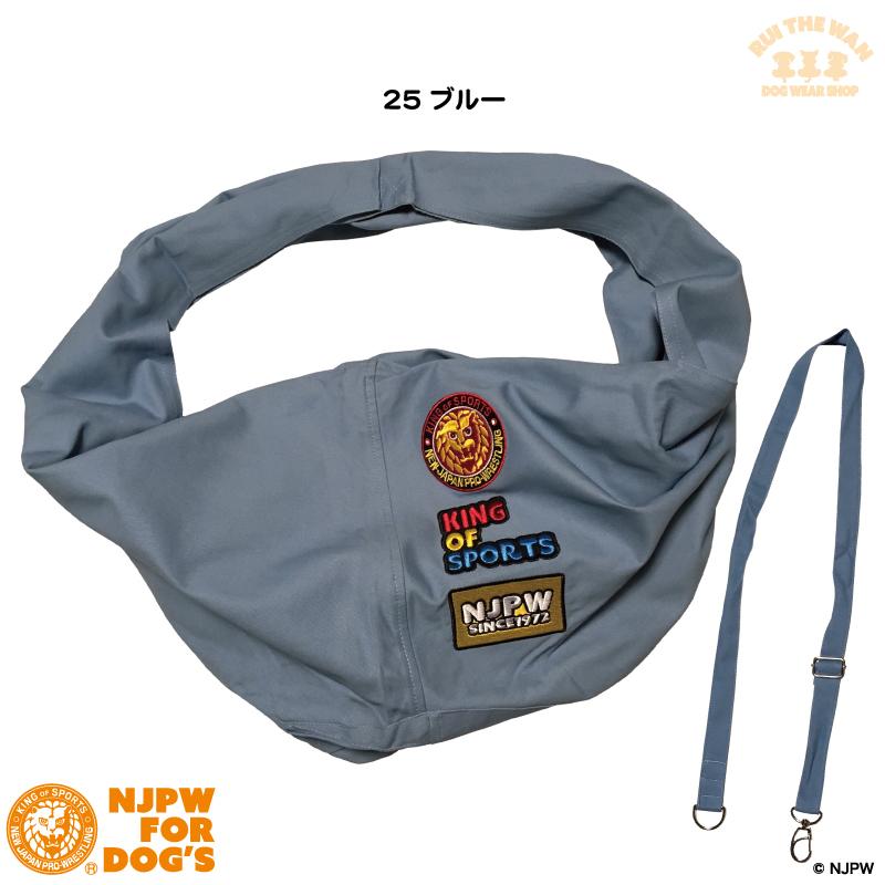ドッグスリング だっこひも キャリーバッグ 散歩 お出かけ ペット用 新 