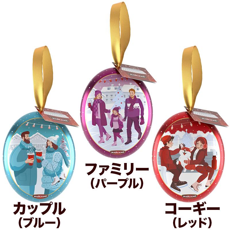 紅茶 МАЙСКИЙ マイスキー社「クリスマストイ型「楕円 紅茶 МАЙСКИЙ マイスキー社「クリスマストイ型「楕円
