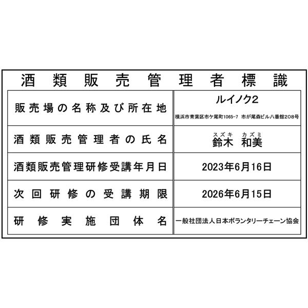 雪娘さんマトリョーシカボトルケース入り ウォッカミニボトル