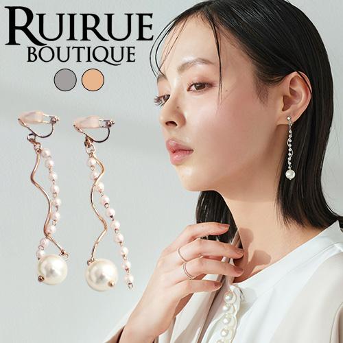 RUIRUE BOUTIQUE 【おまけ：パールイヤリング】 RUIRUE BOUTIQUE（ルイルエブティック） イヤリング アクセサリー 結婚