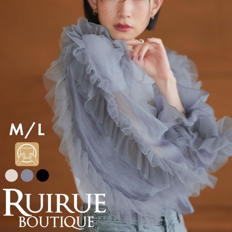 RUIRUE BOUTIQUE（ルイルエブティック） 付け袖 つけ袖 長袖 アーム