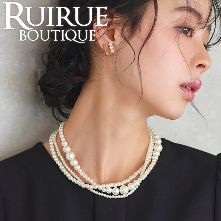RUIRUE BOUTIQUE（ルイルエブティック） レディース パール 3連