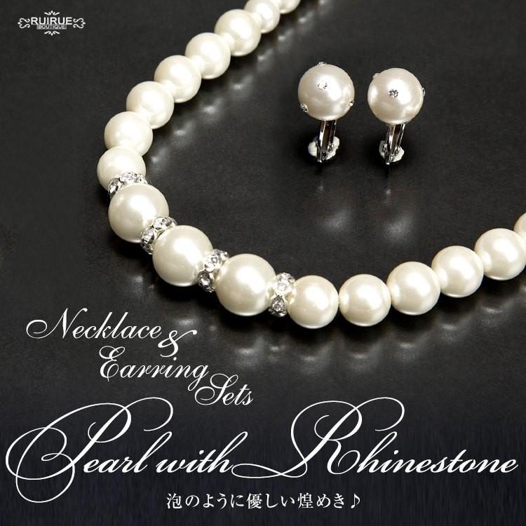 RUIRUE BOUTIQUE ネックレス イヤリング セット お呼ばれ 結婚式 RUIRUE BOUTIQUE ネックレス イヤリング セット お呼ばれ 結婚式