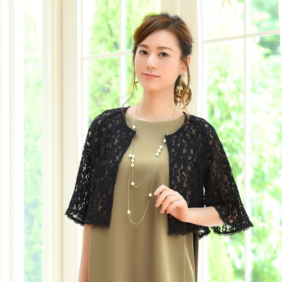 RUIRUE BOUTIQUE ボレロ パーティードレス ショール レース 羽織 RUIRUE BOUTIQUE ボレロ パーティードレス ショール レース 羽織