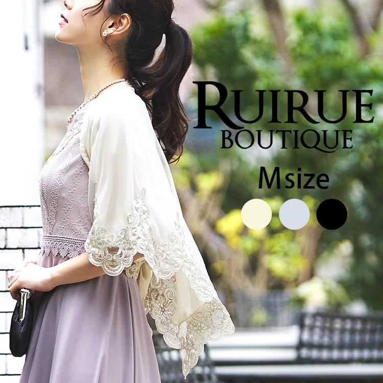 勝利した 時間厳守 バズ 二次会 ドレス ボレロ Dhanbad Icai Org