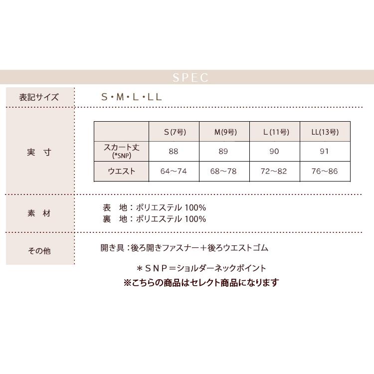 レディース ロングスカート フレアスカート ボトムス オフィスカジュアル きれいめ 上品 通勤 服装 ミセス 50代 40代 30代 春 夏 秋 冬 大きいサイズ おしゃれ｜ruirue-boutique｜24