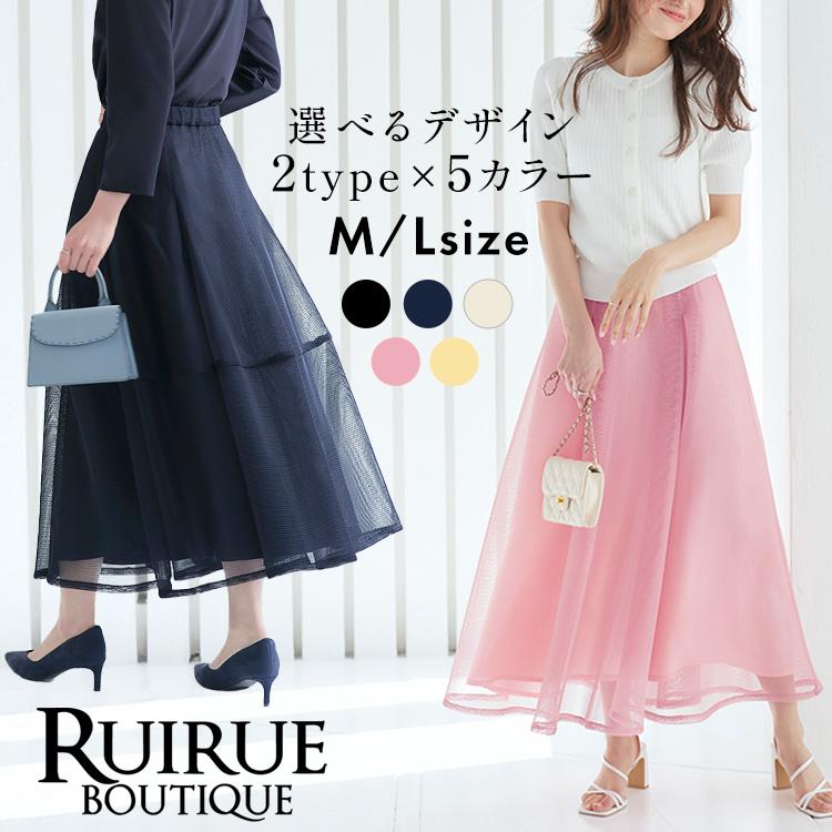 RUIRUE BOUTIQUE（ルイルエブティック） レディース ロングスカート