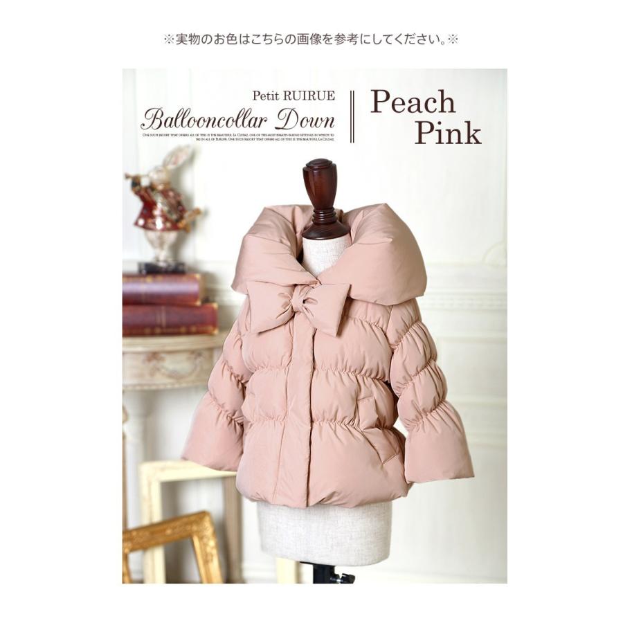 子供服 女の子 キッズ アウター ダウン コート 上着 秋服 冬服 90 100 110 1 130 3才 4才 5才 6才 7才 かわいい 暖かい 七五三 結婚式 お呼ばれ おでかけ 防寒 Chd501 Ruirue Boutique 通販 Yahoo ショッピング