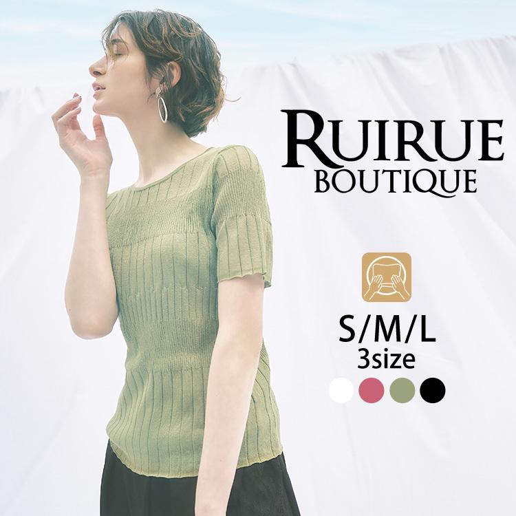 RUIRUE BOUTIQUE（ルイルエブティック） レディース トップス 夏