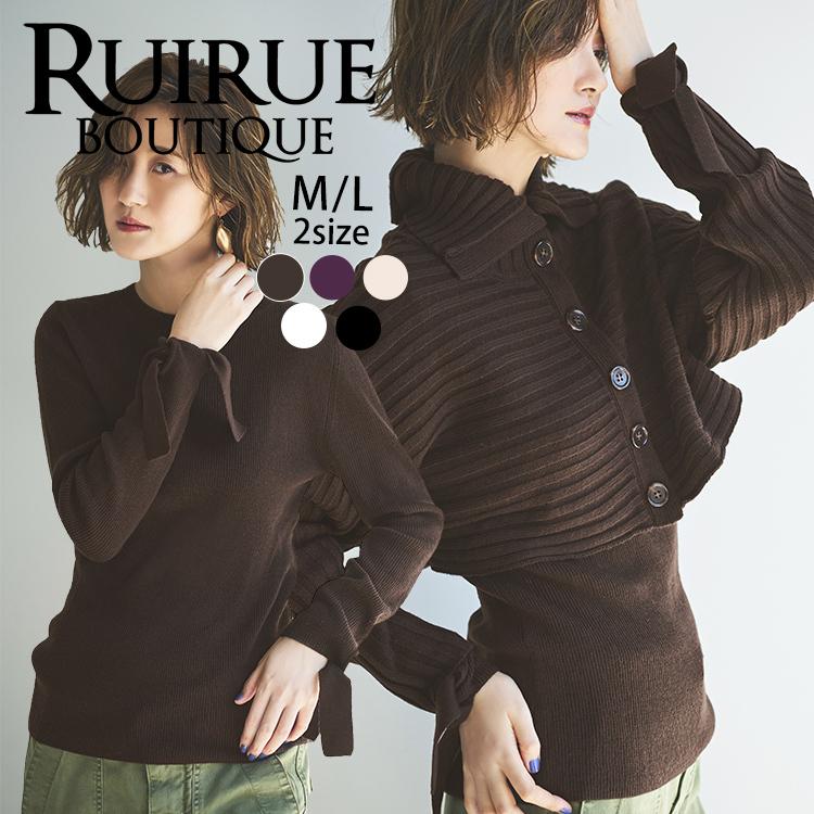 RUIRUE BOUTIQUE レディース ニット 秋コーデ ショート丈 RUIRUE BOUTIQUE レディース ニット 秋コーデ ショート丈