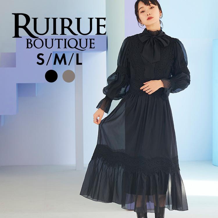 レディース ニットロングワンピース オーガンジードレス 2点セット  