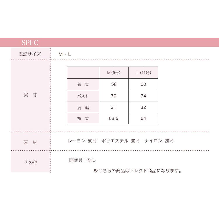 レディース ニットトップス リブニット 長袖 セーター オフィスカジュアル きれいめ 大人カジュアル かわいい シンプル ベーシック 体型カバー 春 秋 冬 洗える｜ruirue-boutique｜30