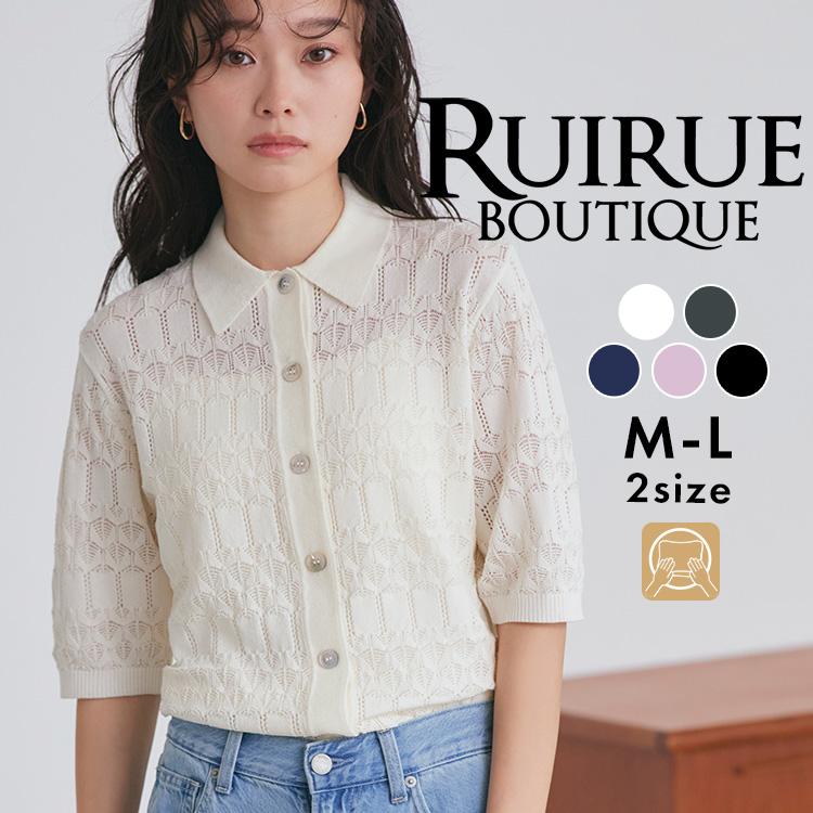 RUIRUE BOUTIQUE（ルイルエブティック） レディース サマーニット プル