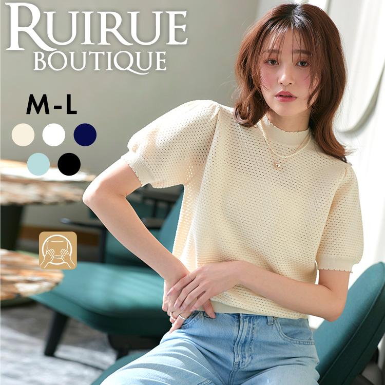 RUIRUE BOUTIQUE（ルイルエブティック） レディース ニットトップス