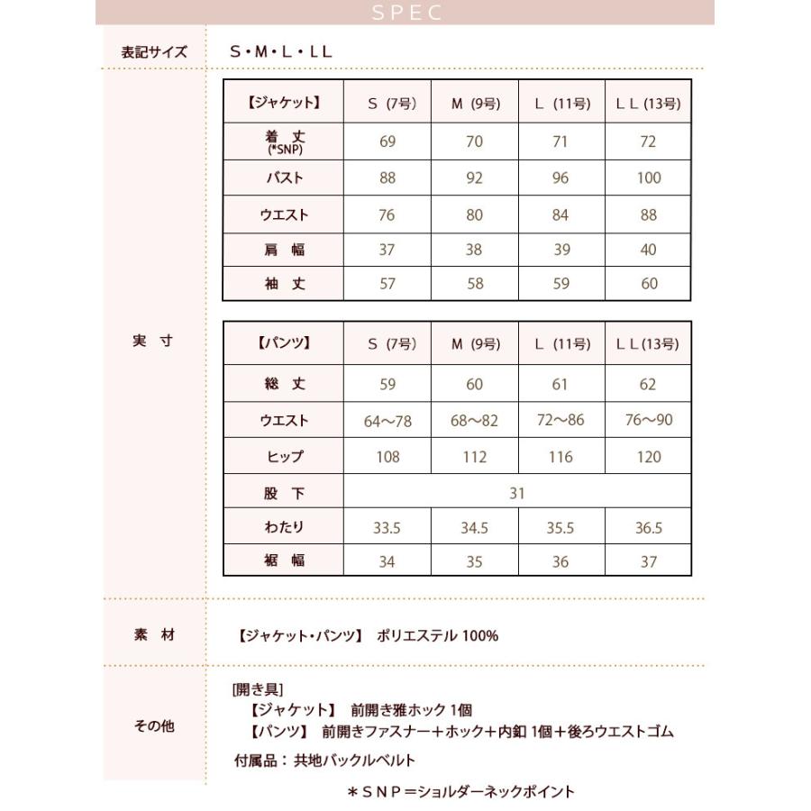 78 以上節約 レディース パンツスーツ 夏 オフィスカジュアル セットアップ ビジネススーツ 洗える Uvカット 吸水速乾 通勤 仕事 50代 40代 30代 ミセス 女性 服装 上品 消臭 Dprd Jatimprov Go Id