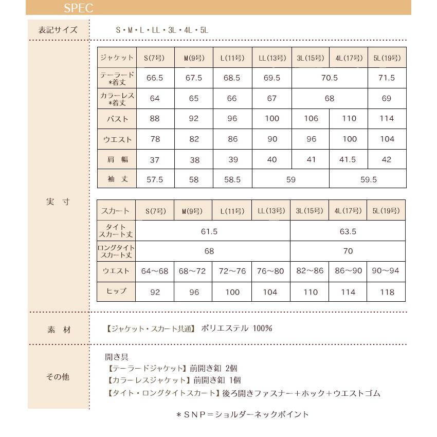 レディース ビジネススーツ スカートスーツ 洗える オフィス 就活 リクルート 面接 フォーマル 大きいサイズ 50代 40代 30代 春夏秋冬 黒 紺 楽ちん ストレッチ｜ruirue-boutique｜33