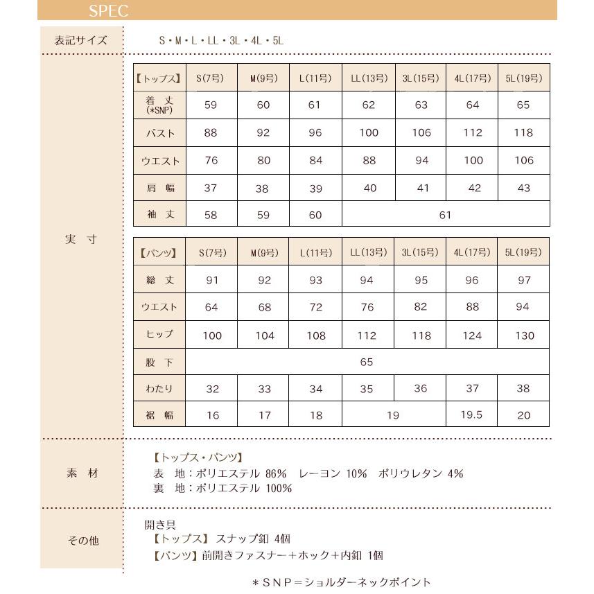 RUIRUE BOUTIQUE（ルイルエブティック） レディース パンツスーツ