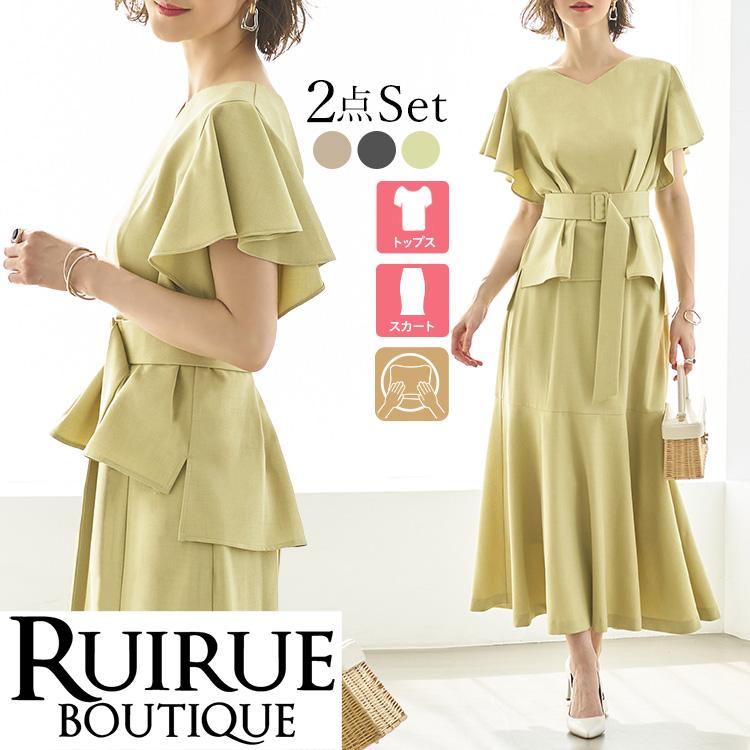 RUIRUE BOUTIQUE（ルイルエブティック） レディース セットアップ