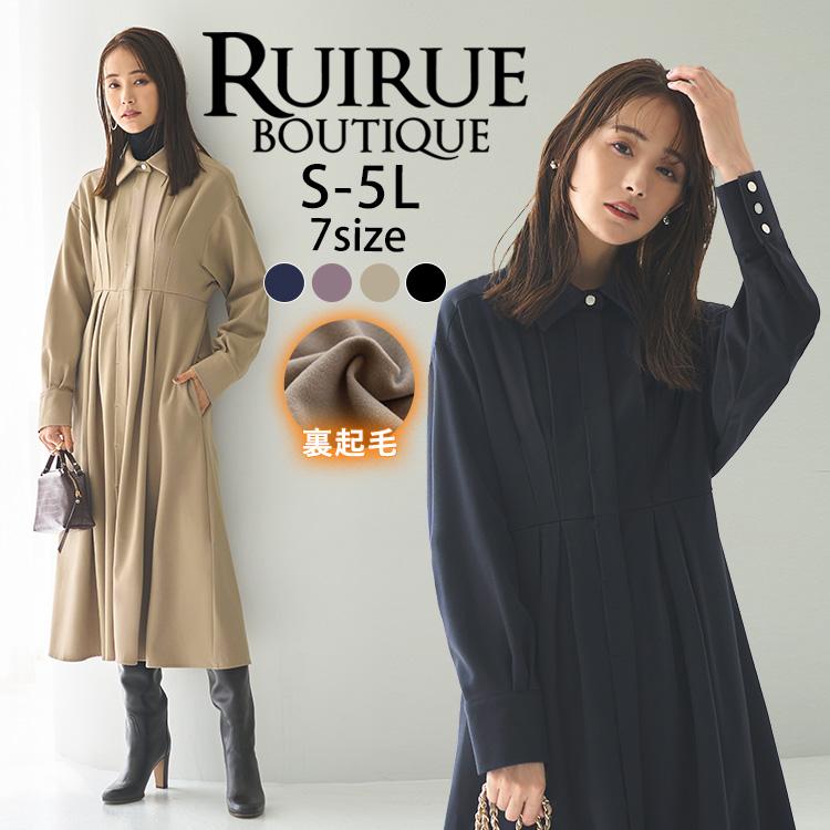 RUIRUE BOUTIQUE（ルイルエブティック） レディース ロングワンピース