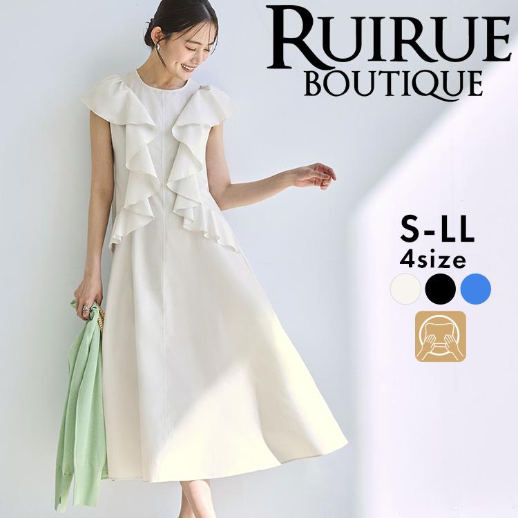 RUIRUE BOUTIQUE（ルイルエブティック） レディース ワンピース ロング