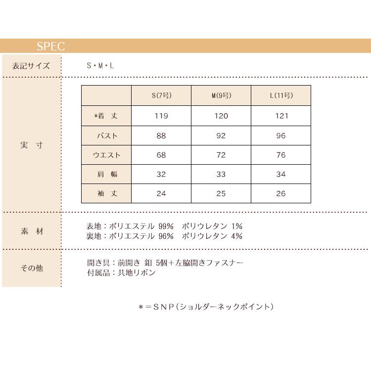 レディース 襟付きワンピース プリーツスカート オフィスカジュアル 通勤 春 夏 秋 ミセス きれいめ 大人かわいい 二の腕カバー 半袖 上品 かわいい ママ 洗えるの画像