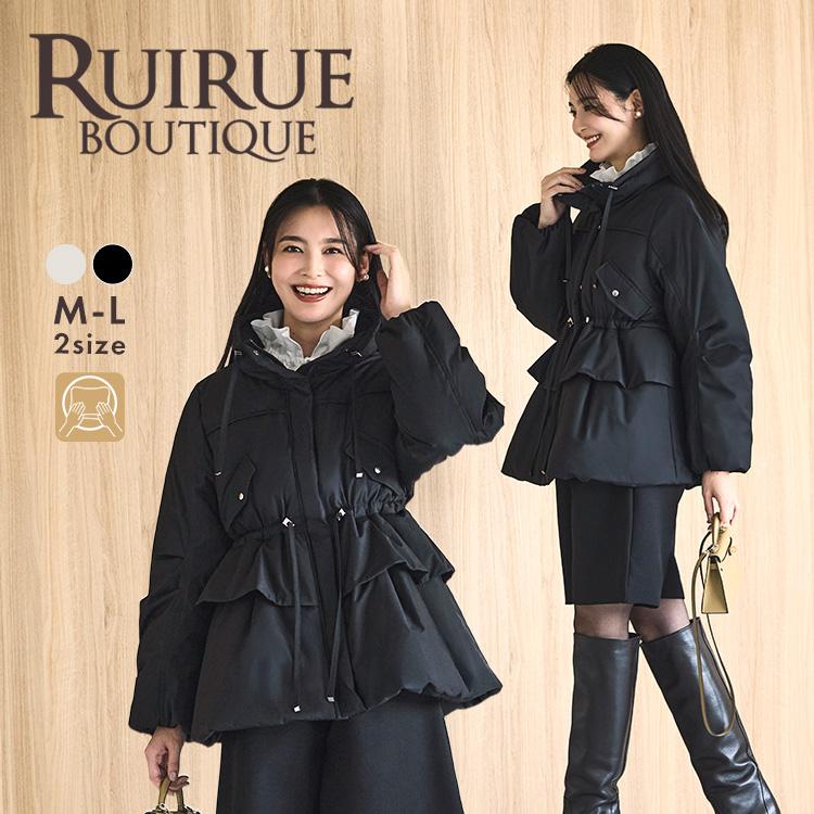 ruirue boutique ダウンコート 楽天市場】＼期間限定☆15％OFF／【洗える】ダウンコート